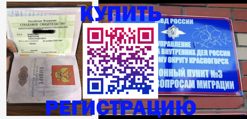 найти адрес прописки в Кабардино-Балкарии