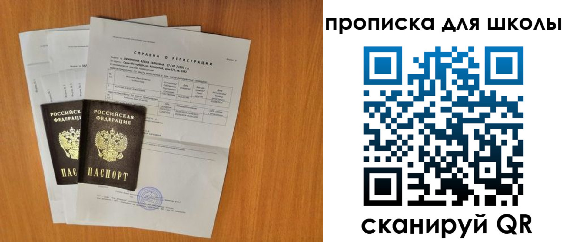временная регистрация для всех в Кабардино-Балкарии