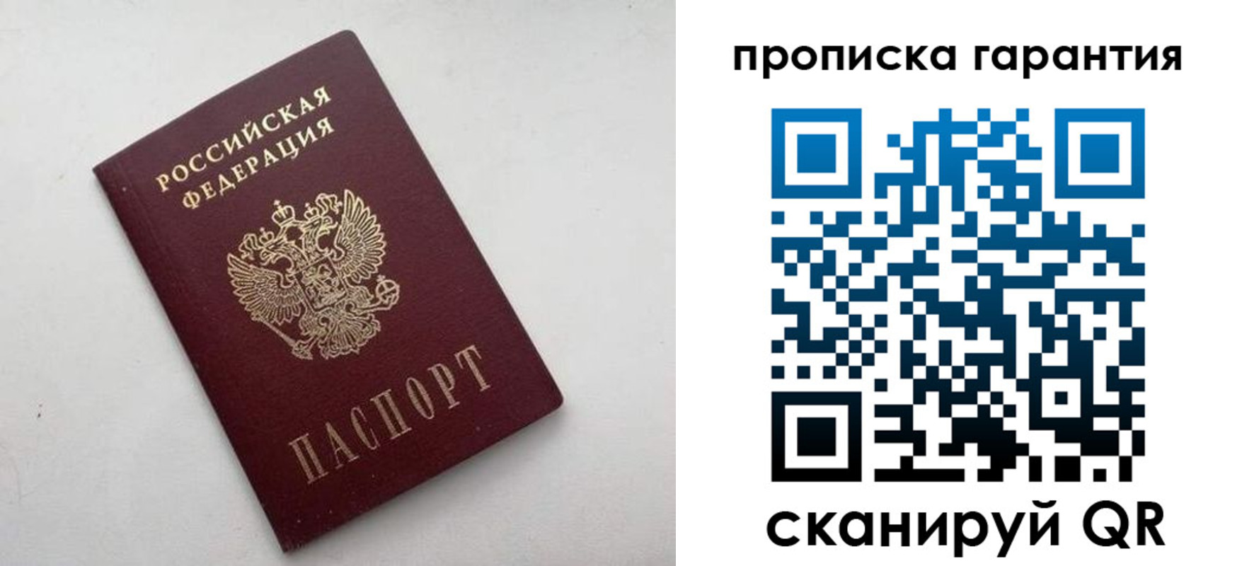 миграционный учет в Кабардино-Балкарии